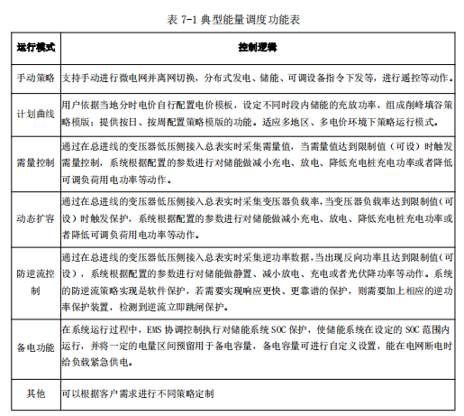 微信图片_20250216144419.png