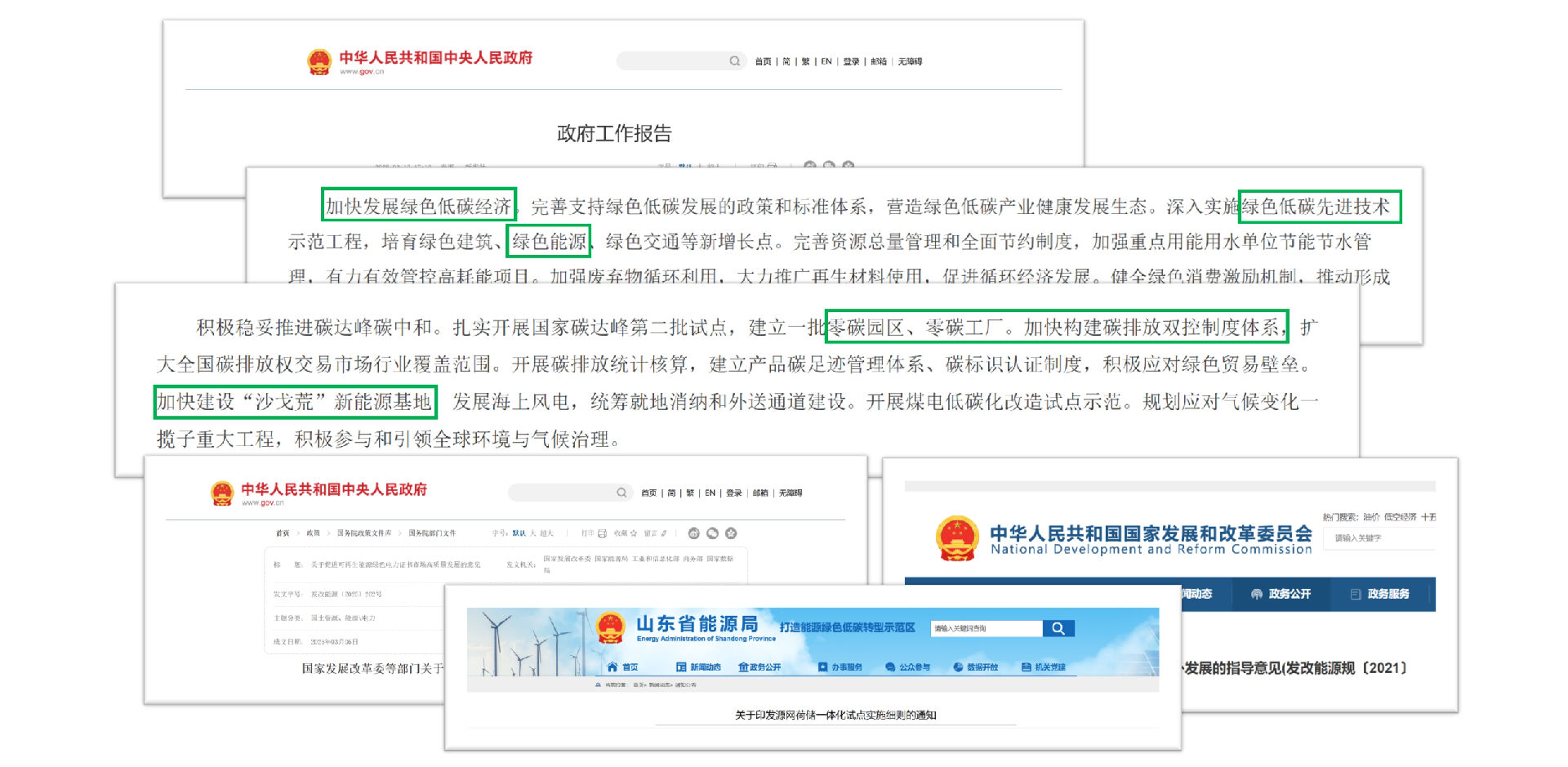 微信图片_20250413125613.png