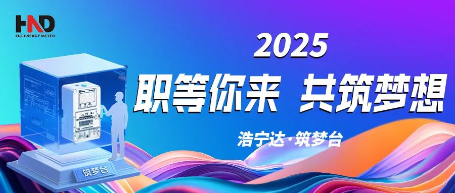 微信图片_20250622163920.jpg
