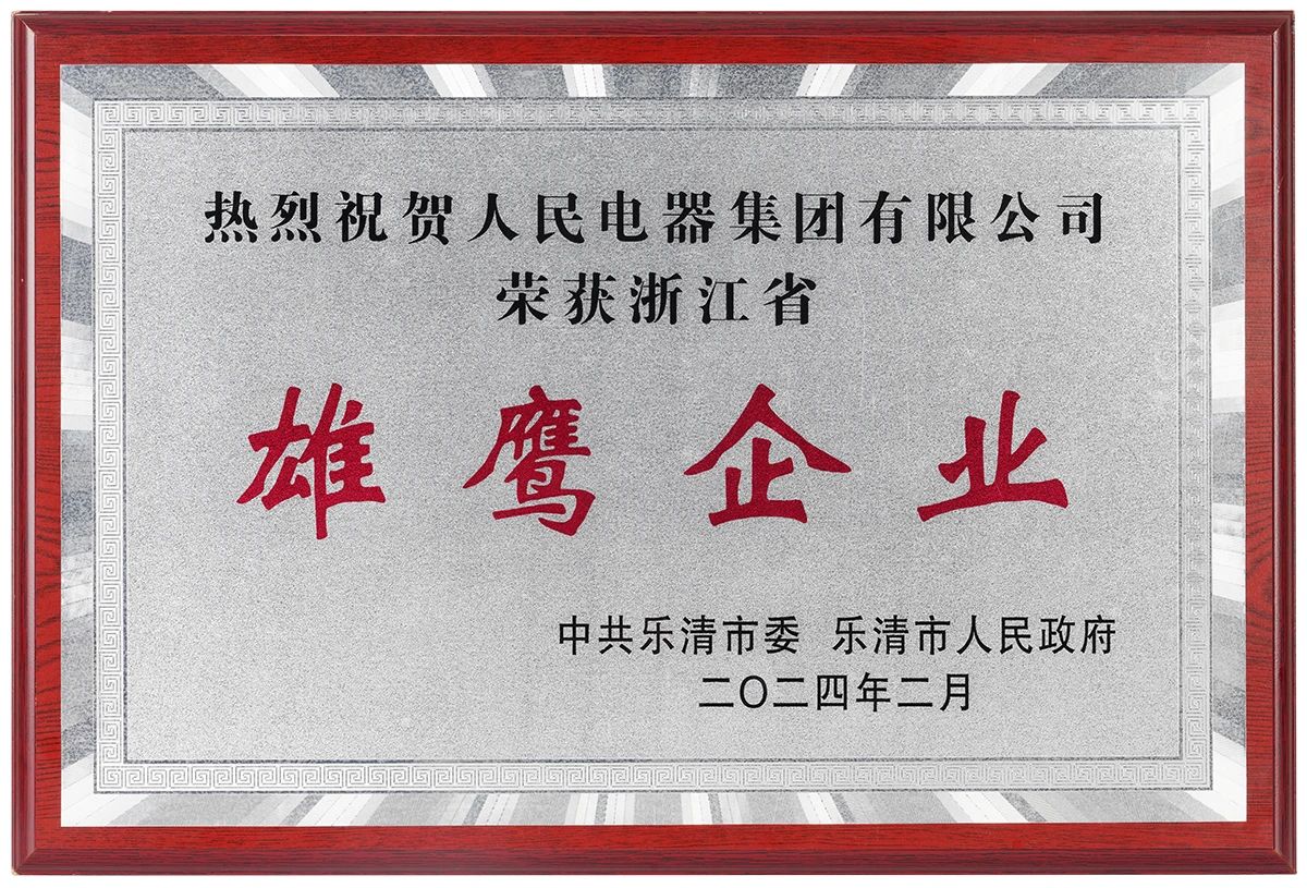 微信图片_2025-07-06_113124_988.jpg