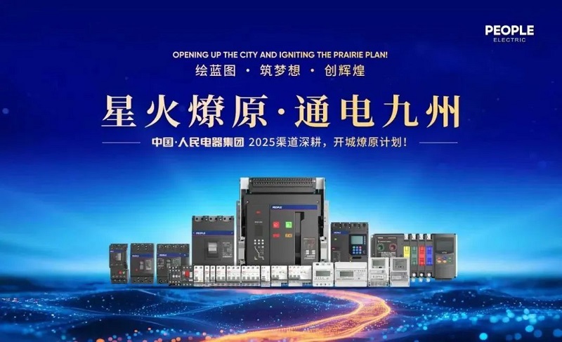 微信图片_2025-08-24_163241_786.jpg